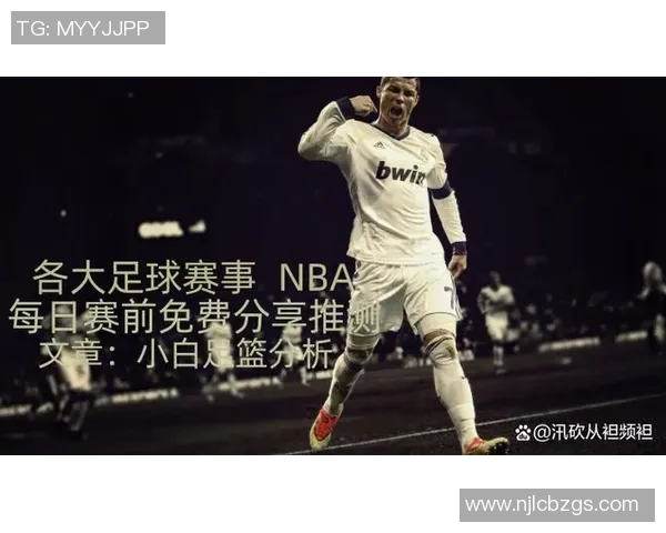 全球足球星光璀璨 国际足坛球员数量究竟有多少