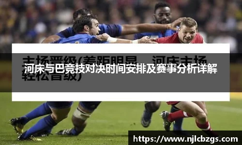 bwin必赢唯一官方网站