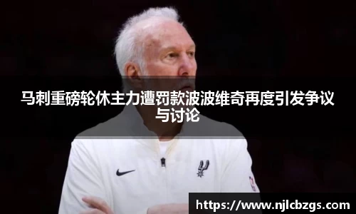 bwin必赢