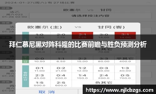 bwin必赢在线登录入口