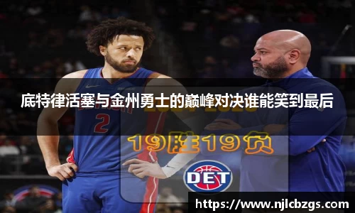 bwin必赢官网入口