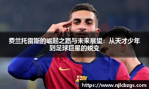 bwin必赢官网入口