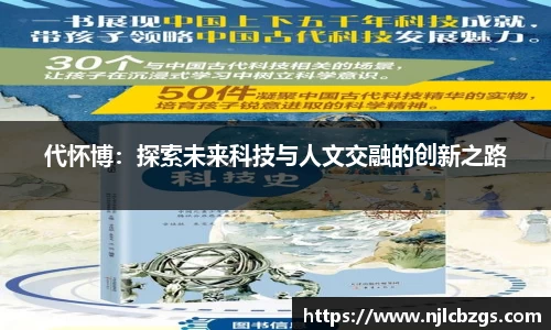 bwin必赢唯一官方网站