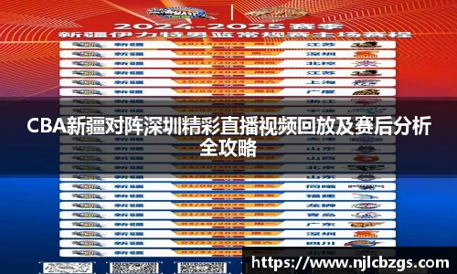 bwin必赢唯一官方网站
