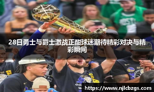 bwin必赢官网入口