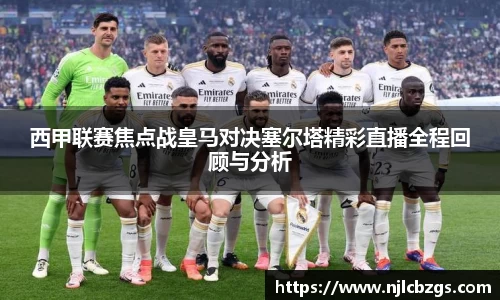 bwin必赢唯一官方网站