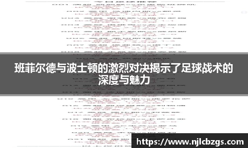 bwin必赢官网入口