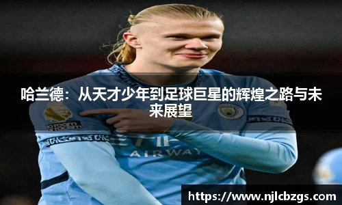 bwin必赢唯一官方网站